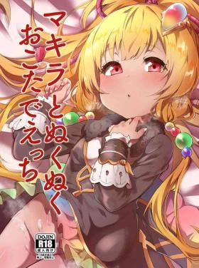 Makira to Nukunuku Okota de Ecchi