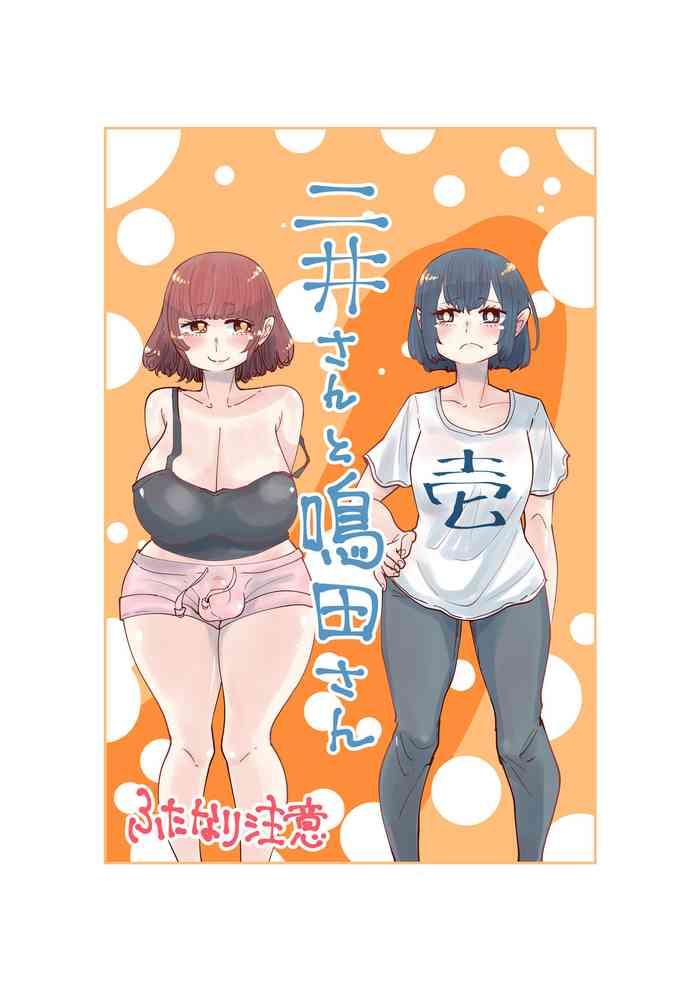 NiiSan 01-04