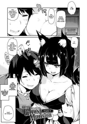 Ayakashi-kan e Youkoso! Ch. 4