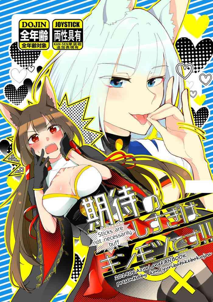 Kitai no Shisugi wa Kinmotsu desu! - Sticks are not necessarily buff