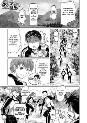 Kinoko de PonPOOF with A Mushroom –Turned Into A Girl In An Outdoor School-