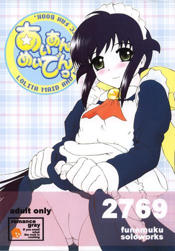 Lolita Maid