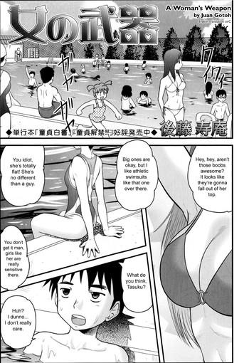 Onna no Buki | A Woman's Weapon