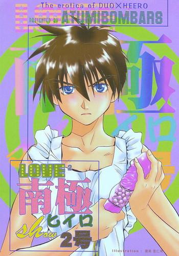 Love² South Pole of Heero Show #2YAOI