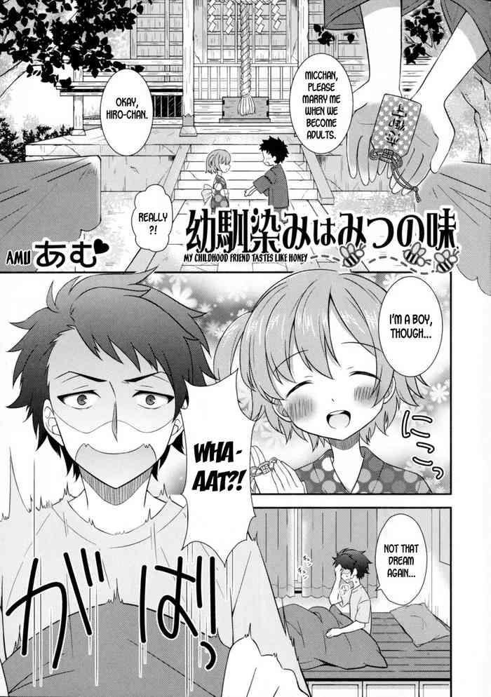 Osananajimi wa Mitsu no Aji | My Childhood Friend Tastes Like Honey