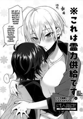 Yamanbagiri Kunihiro