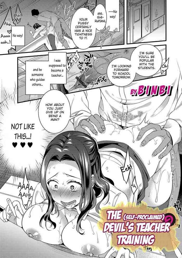 Jishou Maou Sensei no Kyouiku Jisshuu | TheDevil's Teacher Training