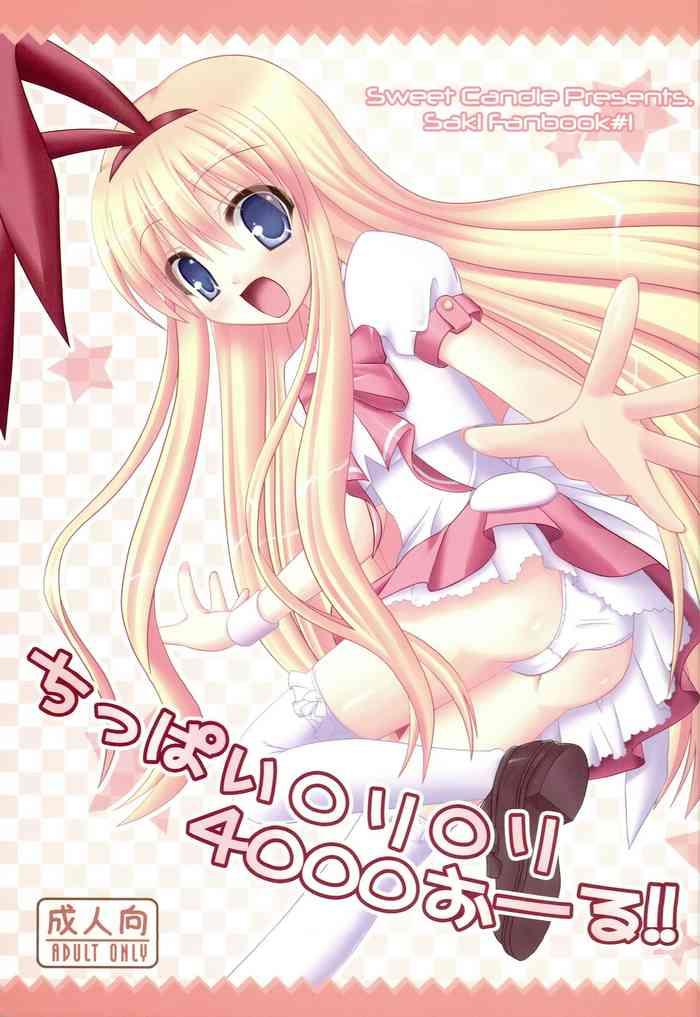Chippai Loli Loli 4000 All