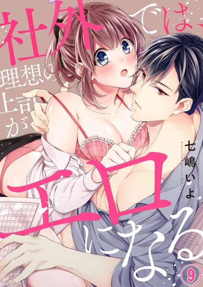 Shagai de wa, Risou no Joushi ga Ero ni Naru 9