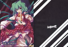 Kusaha no Kuroki Tokoro Kara