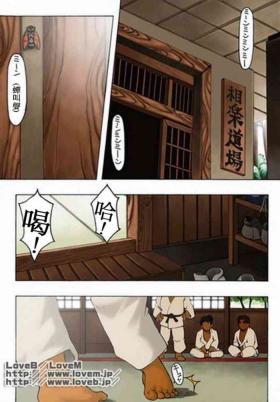 我的師兄