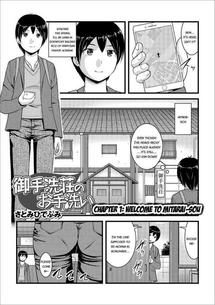 Mitarai-sou no Otearai