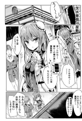 Sennin-sama ni kataomoishitetara saki o kosareta hanashi