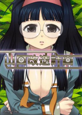 Yamada Kaizou Keikaku