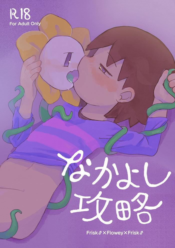 Nakayoshi Cheats | Flowey X Frisk