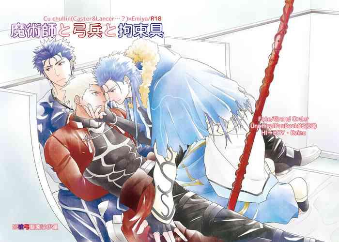 Majutsushi to Kyuuhei to Kousoku