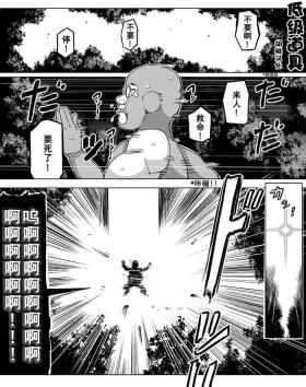Teikyuu Item 低级道具