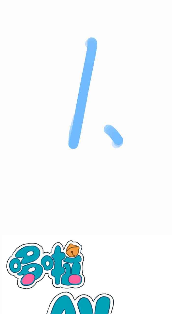 哆啦AV梦—四川话