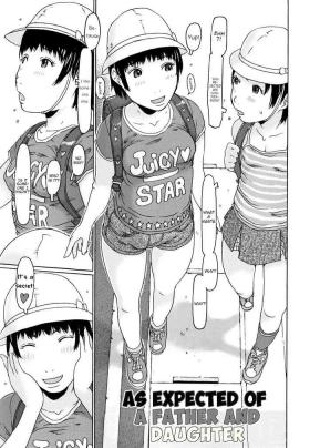 Papa to Musume aruaru | As Expected of a Father and Daugher