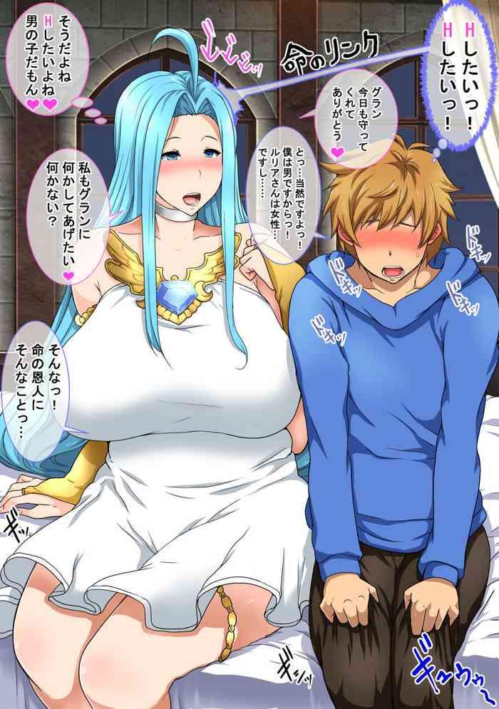 どうしてこんなことすんだよ…