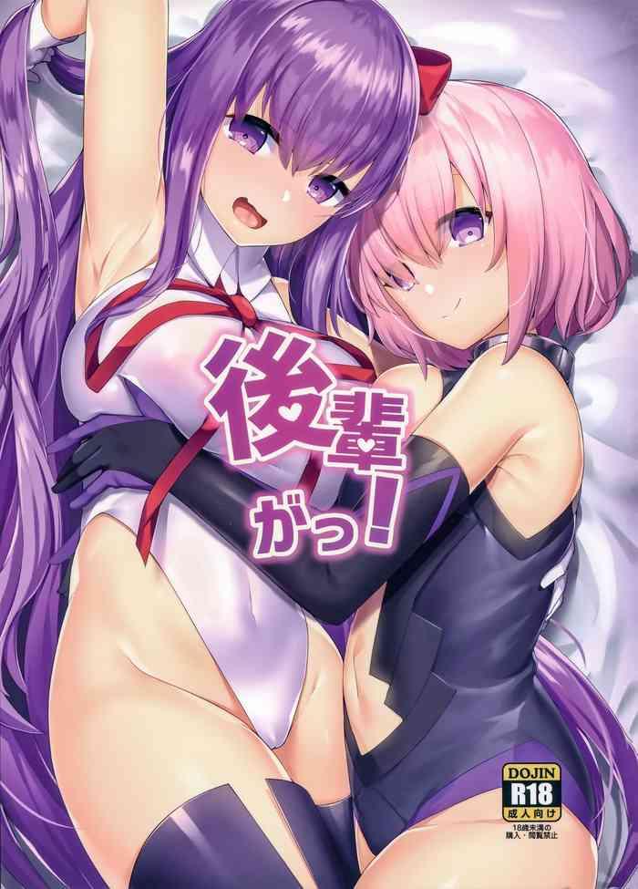 Kouhai ga!
