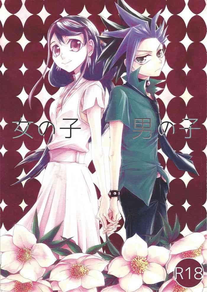 On'nanoko otokonoko