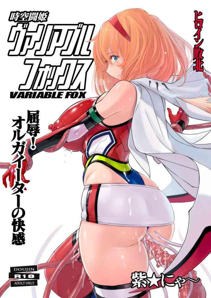 Jiku Toki Variable Fox ～Kutsujoku! Olga Eater no Kaikan～