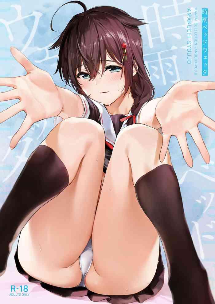 Shigure beddoetta