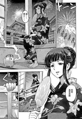 ドスケベおねいちゃん ～古河楓の場合～ + ～続・古河楓の場合～