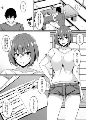 田舎のお姉さんとエッチする話