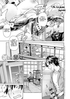 Nozoite Nozonde | Peeking Desire