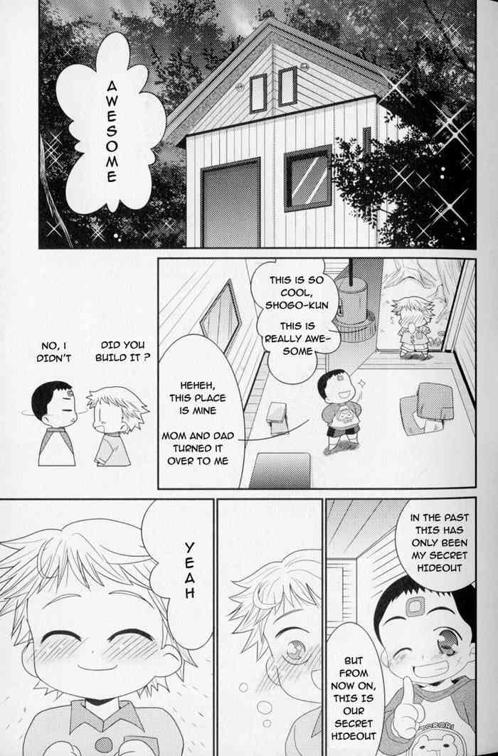 Baka To Himitsukichi - The Idiot and the Secret Base