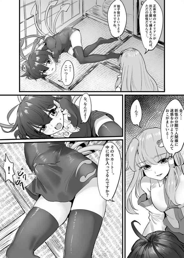Nue Sanae futa
