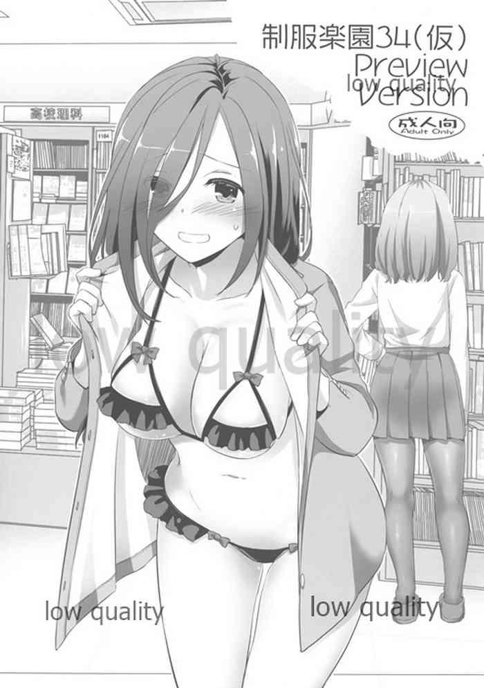 Seifuku Rakuen 34Preview Version