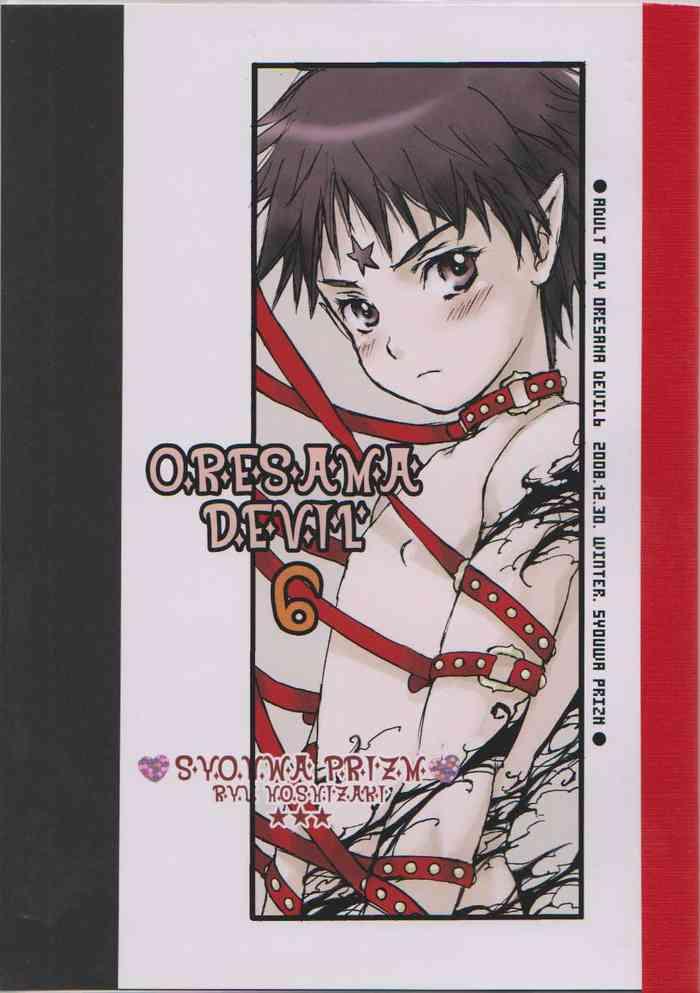 Oresama Devil 6