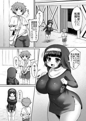 Shokushu No Tamago De Harama Sarete Haranouchi De Abaresaserareru Manga