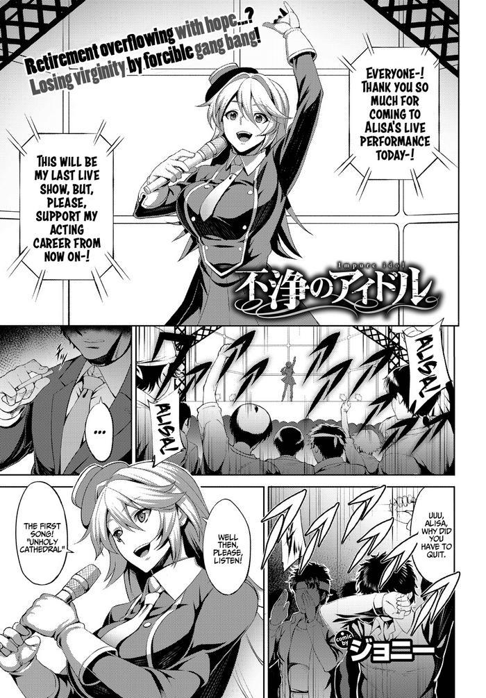 Impure idol