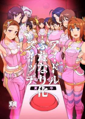 Idol Futanari Switch