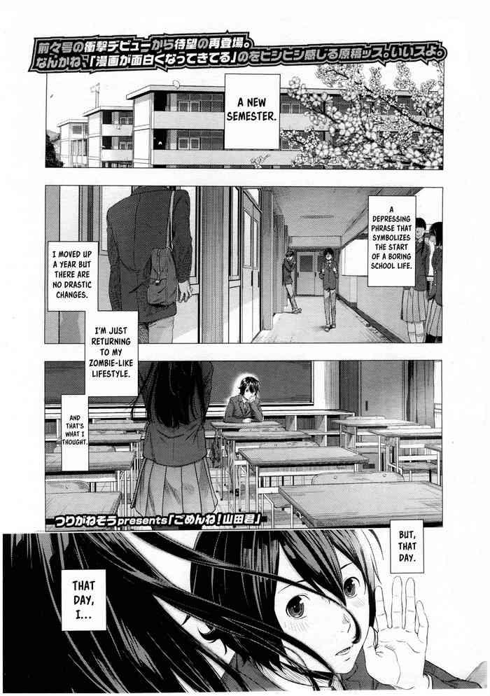 Gomen ne! Yamadakun