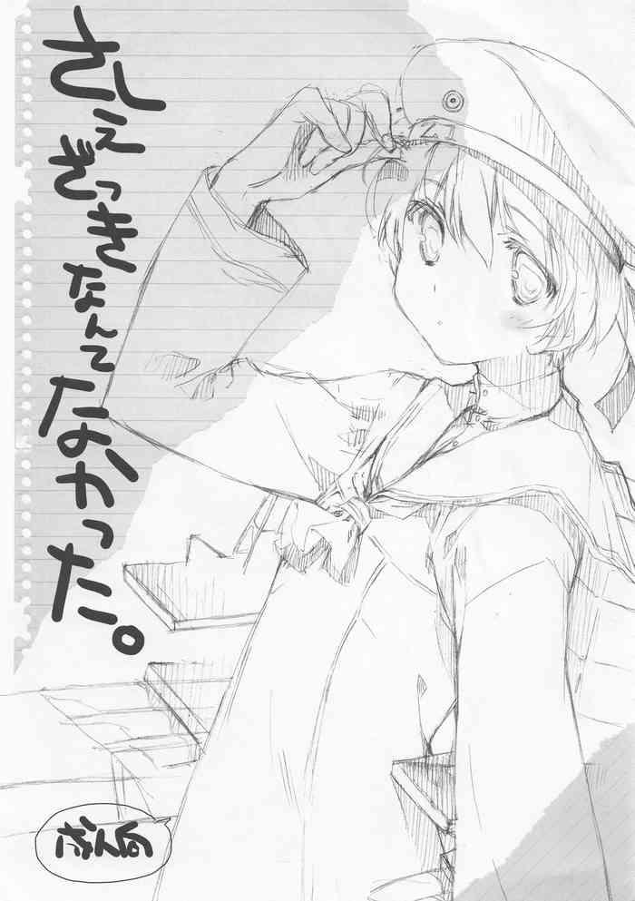 Sashie Zakki nante Nakatta.