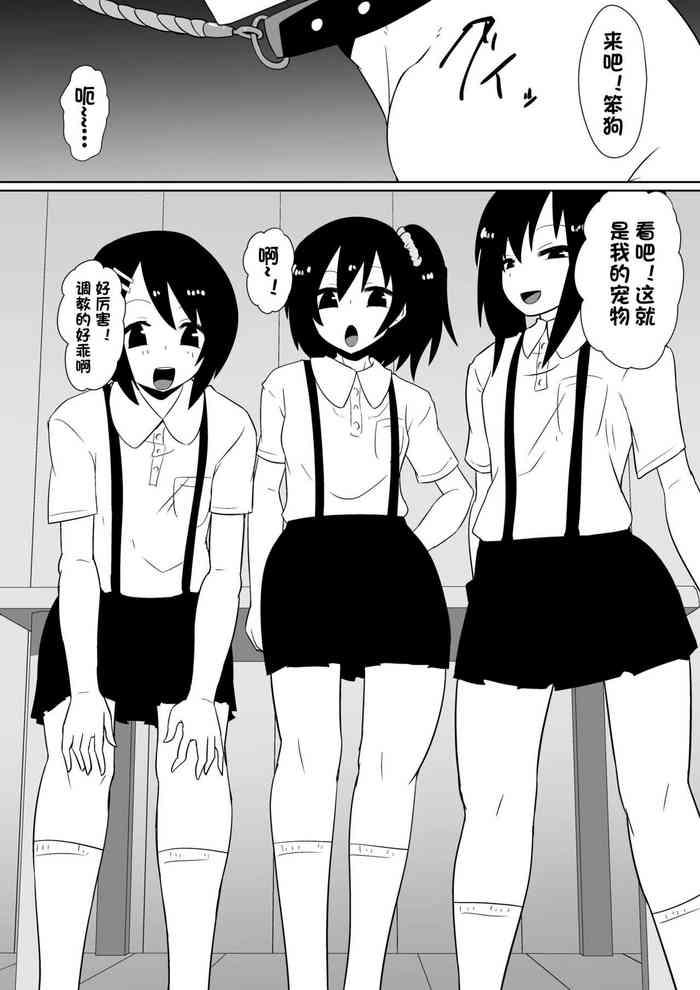 カナ、発売記念
