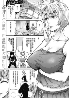 ツルツルでもヌプヌプ❤したい