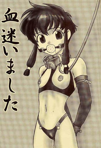 Chimayoi Mashita