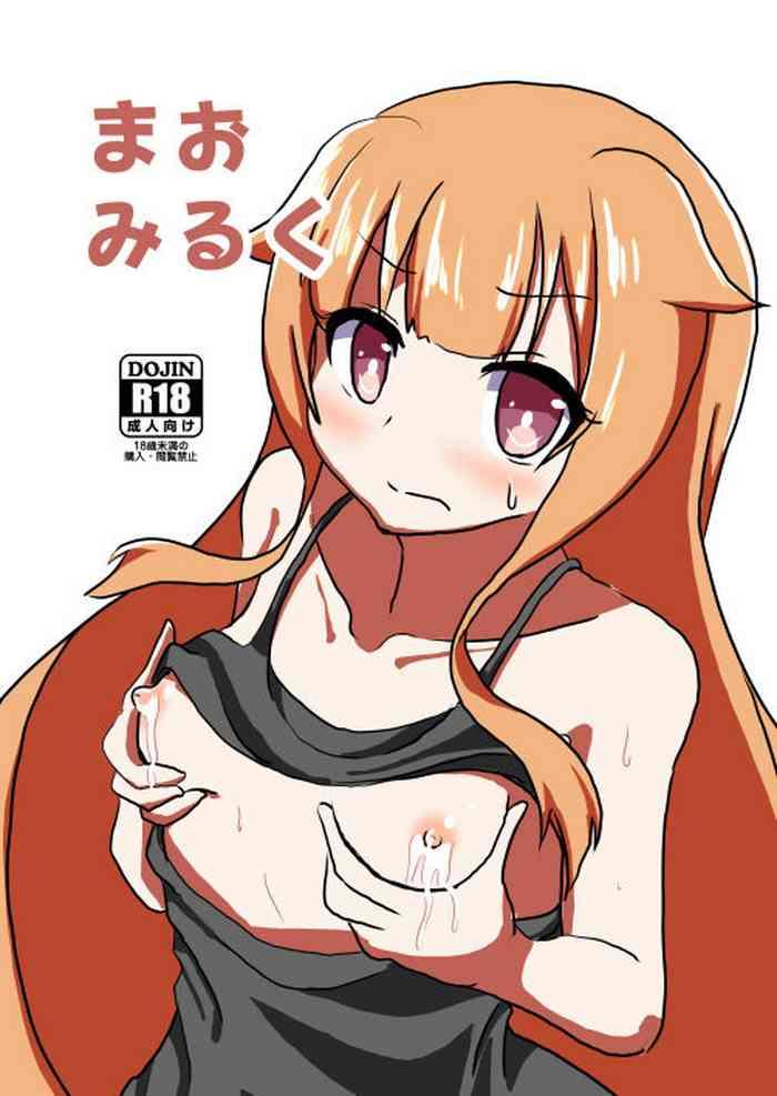 Mao Milk