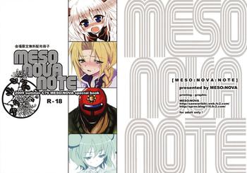 Kaijou Gentei Muryouhaifu Sasshi