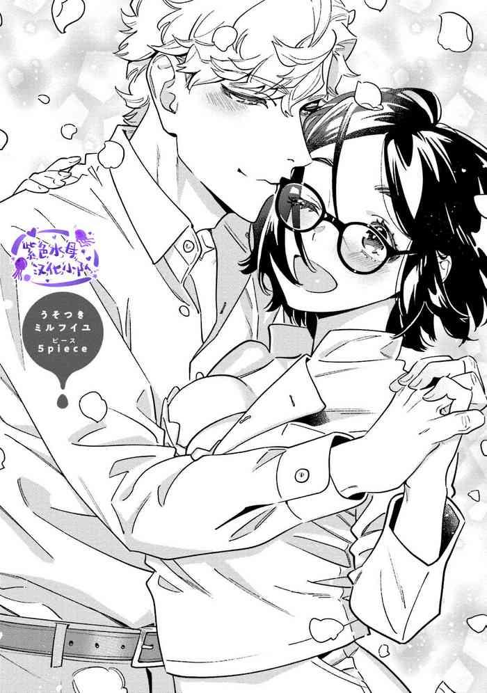 Usotsuki Mille feuille