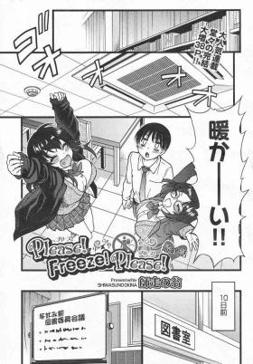 Purizu! Furizu! Purizu! | Please! Freeze! Please! #10