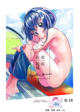 Zutto Issho da yo