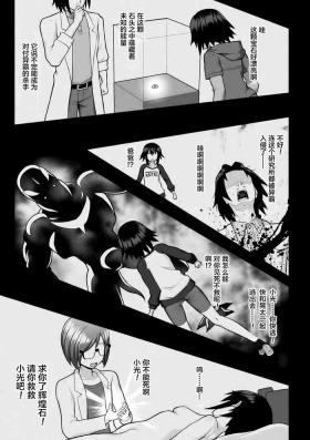 煌装閃姫クリスティア ch.1-4