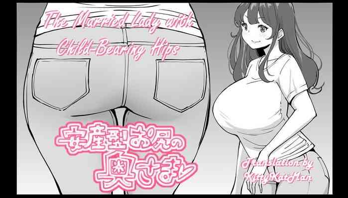 A dirty wife who explores the erogenous zones of a virgin boy❤ echiechi na hitodzuma ni seikantai wo sagurareru doutei-kun❤